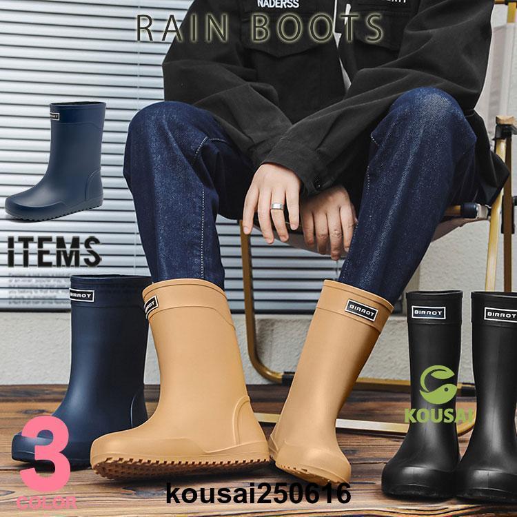 レインブーツ 防水ブーツ メンズ レインシューズ 雨靴 長靴 梅雨対策 雨用靴 ガーデニング アウトドア用 レイン 大雨 エンジニアブーツ ロング 滑りにくい レインブーツ メンズ レインシューズ 長靴 防水シューズ 長くつ 釣り