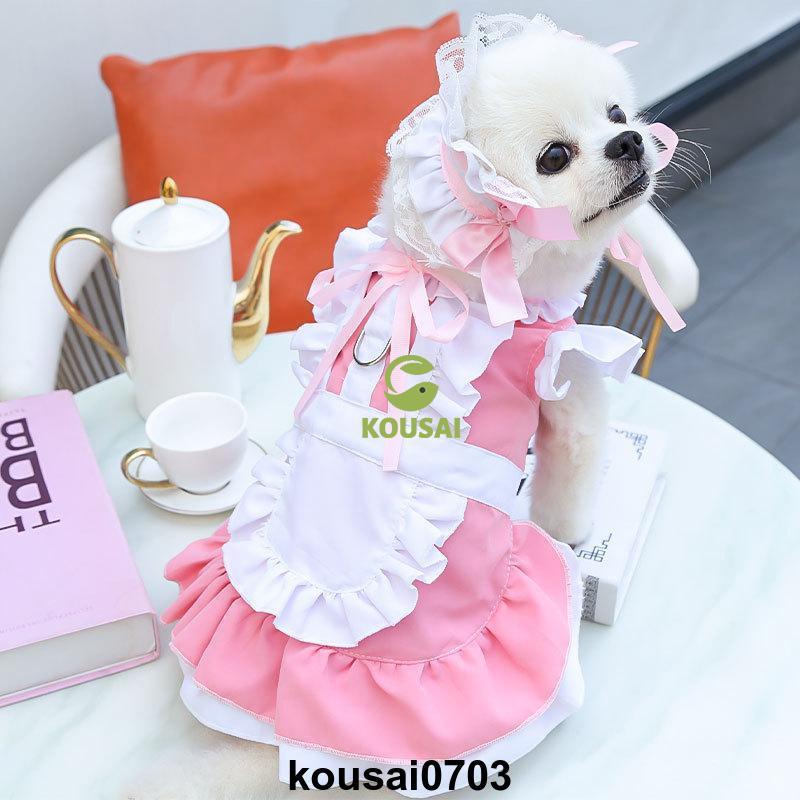 犬服 ドレス 洋服 ロリータ メイド服 仮装 ペット 猫服 小型犬 ブルー S 楽天市場】ペット洋服 猫服 犬服 ロリータ服 かわいい メイド服