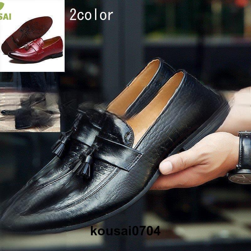 Berluti 　タッセルローファー　ドライビングシューズ　スリッポン ローファー メンズ スリッポン シューズ タッセル ビジネスシューズ