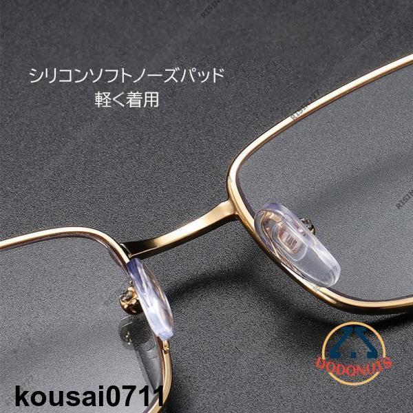 2023新品 老眼鏡 累進多焦点 アンチブルーライト 拡大鏡 合金