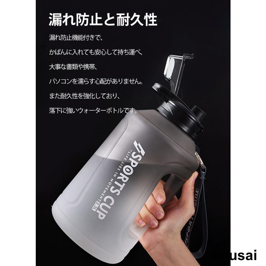 水筒 ウォーターボトル 1500ml グラデーション ストローボトル 大容量ボトル スポーツボトル ストラップ付き 軽量 クリアボトル 水分補給 透明 洗いやすい 漏れ｜kousai｜03