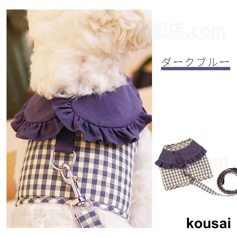 犬 ハーネス リード付 ペット 犬服 ウェアハーネス 胴輪 散歩