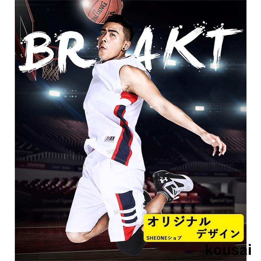 男子 ユニフォーム バスケ ユニホーム 女子 バスケット tシャツ 男子 ユニフォーム バスケ ユニホーム 女子 バスケット tシャツ