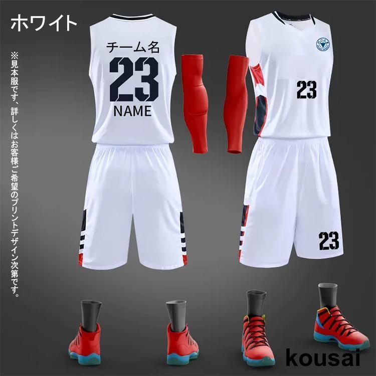 男子 ユニフォーム バスケ ユニホーム 女子 バスケット tシャツ 男子 ユニフォーム バスケ ユニホーム 女子 バスケット tシャツ