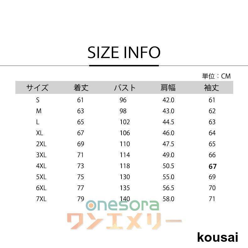 ブルゾン メンズ ジャケット 薄手 春夏 ライトアウター 軽量 無地 ジップアップ 団体服 ユニフォーム ジャケット アウター ミリタリー カジュアル｜kousai｜02