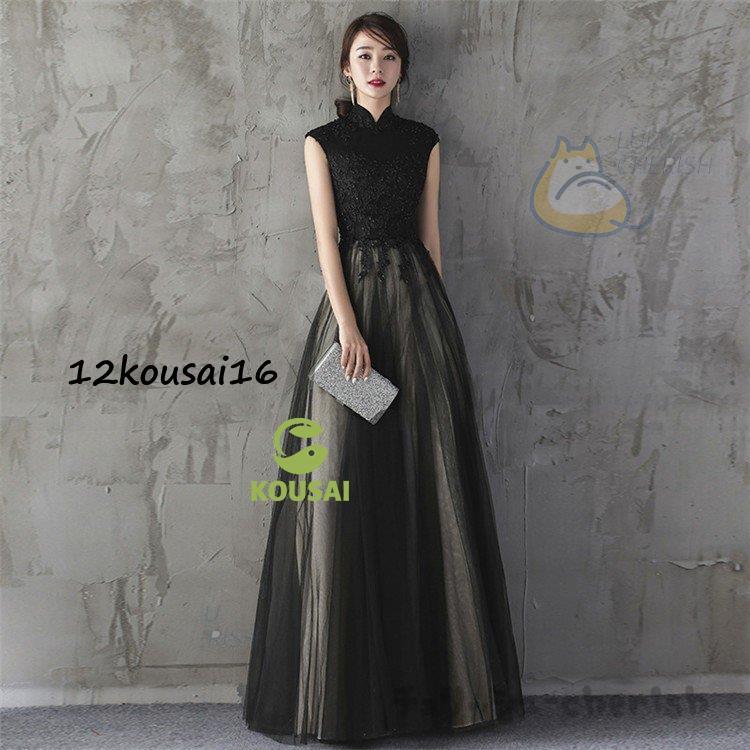 ロングドレス 演奏会 パーティードレス ドレス レディース 結婚式 ドレス ハイネック ロング丈 ピアノ 発表会 お呼ばれ 二次会 披露宴 上品 大人 卒業式 ロングドレス 演奏会 パーティードレス ドレス レディース 結婚式