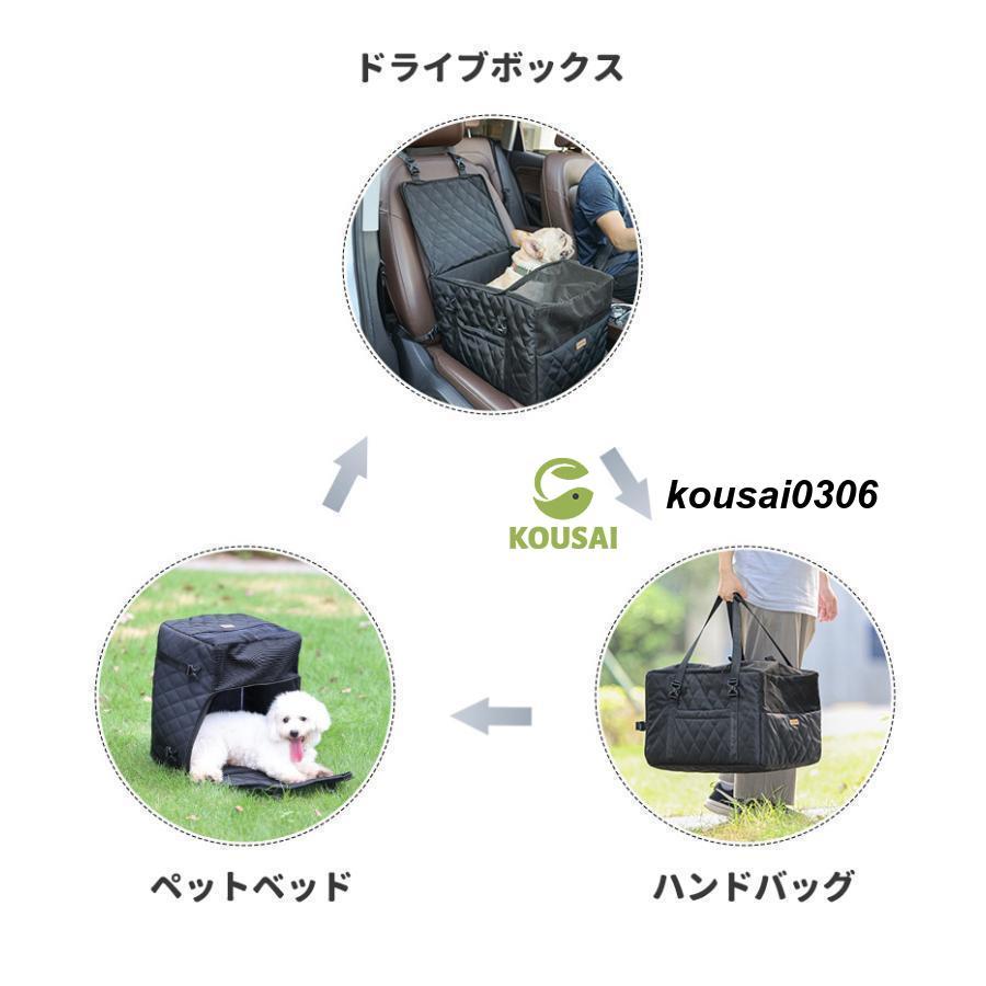 ドライブシート ドライブボックス 防水 多機能 車 ペット ボックス