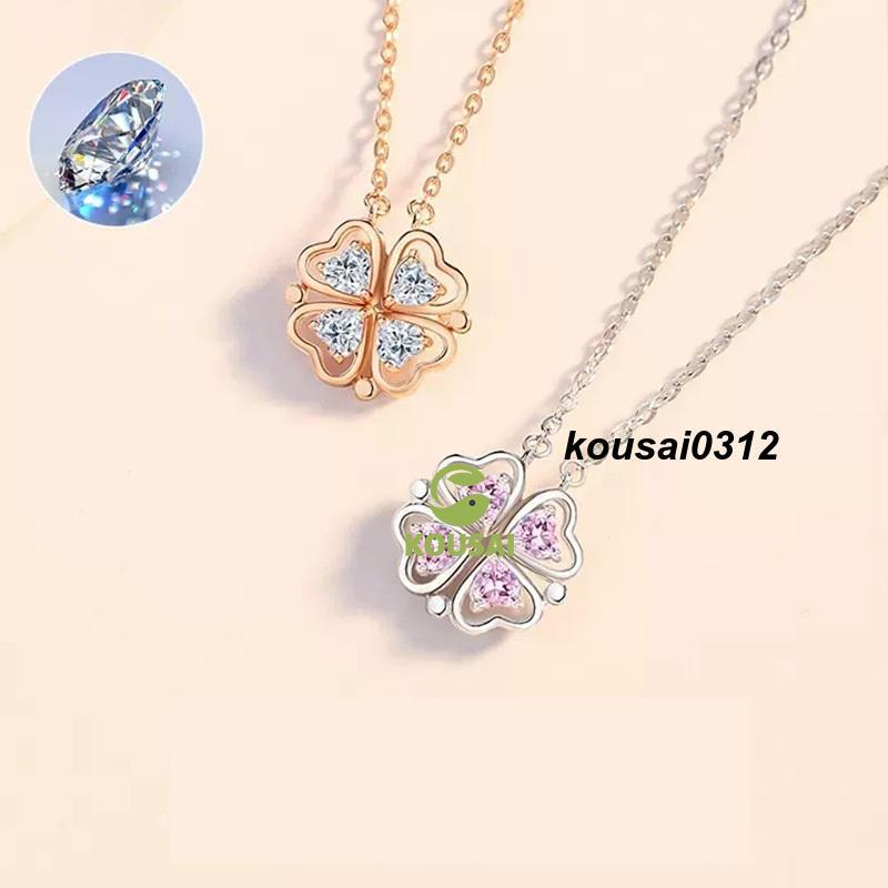 5.4kgレディース アクセサリー まとめ売り Melody Accessory ネックレス 日本製 四つ葉 クローバー