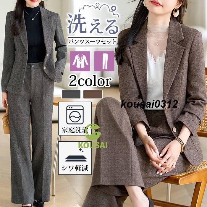 パンツスーツ セットアップ レディース ワイドパンツ ツイエロード 春 秋 冬 着痩せ スーツセット おしゃれ フォーマル パンツスーツ セットアップ レディース ワイドパンツ ツイード 春 秋