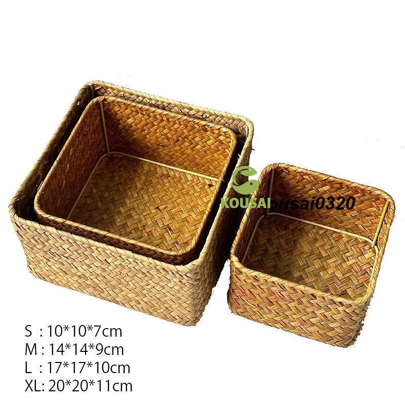 天然草編製 収納 バスケット ベルトタイプ 深型タイプ 正方形 方形
