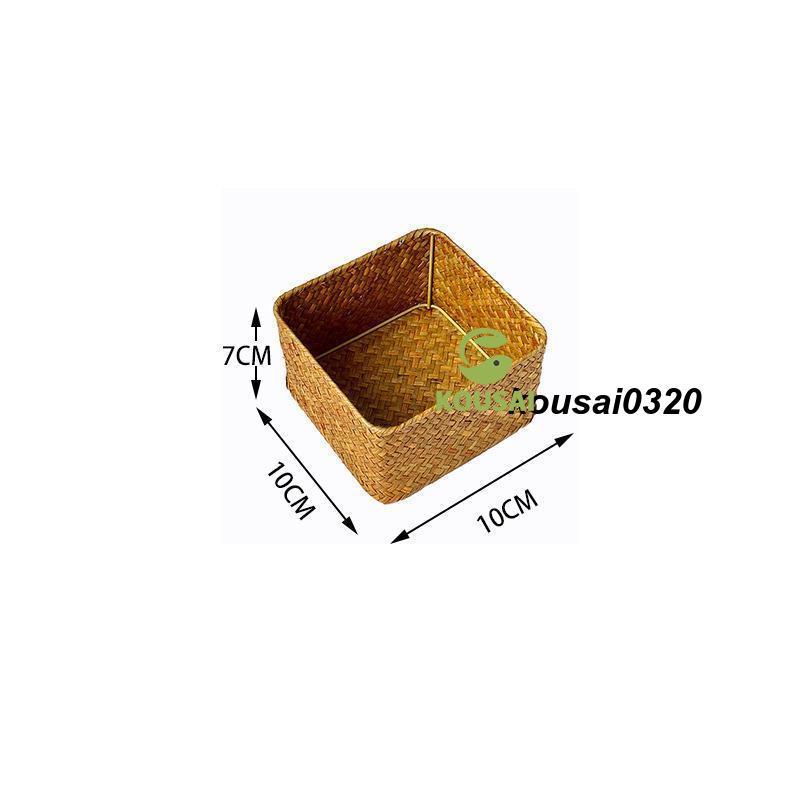 天然草編製 収納 バスケット ベルトタイプ 深型タイプ 正方形 方形