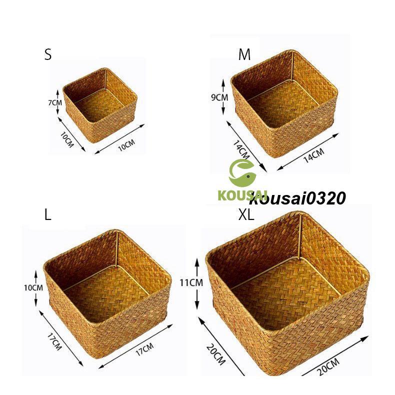 天然草編製 収納 バスケット ベルトタイプ 深型タイプ 正方形 方形