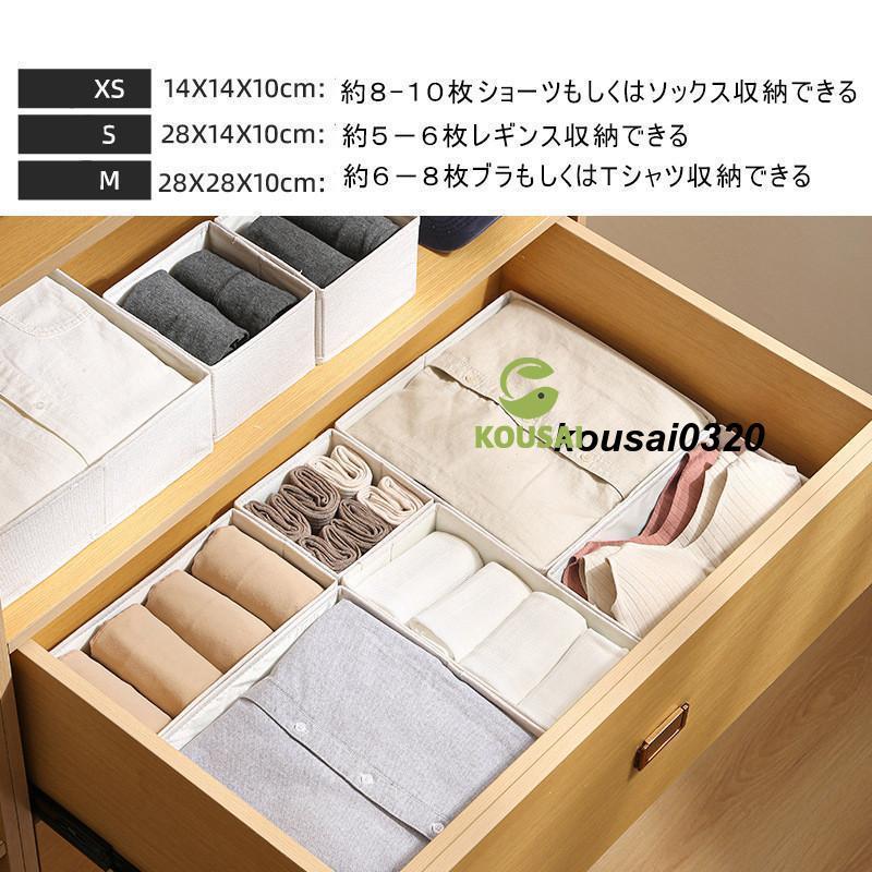 下着収納ケース 靴下収納ボックス 引き出し クローゼット 折りたたみ式