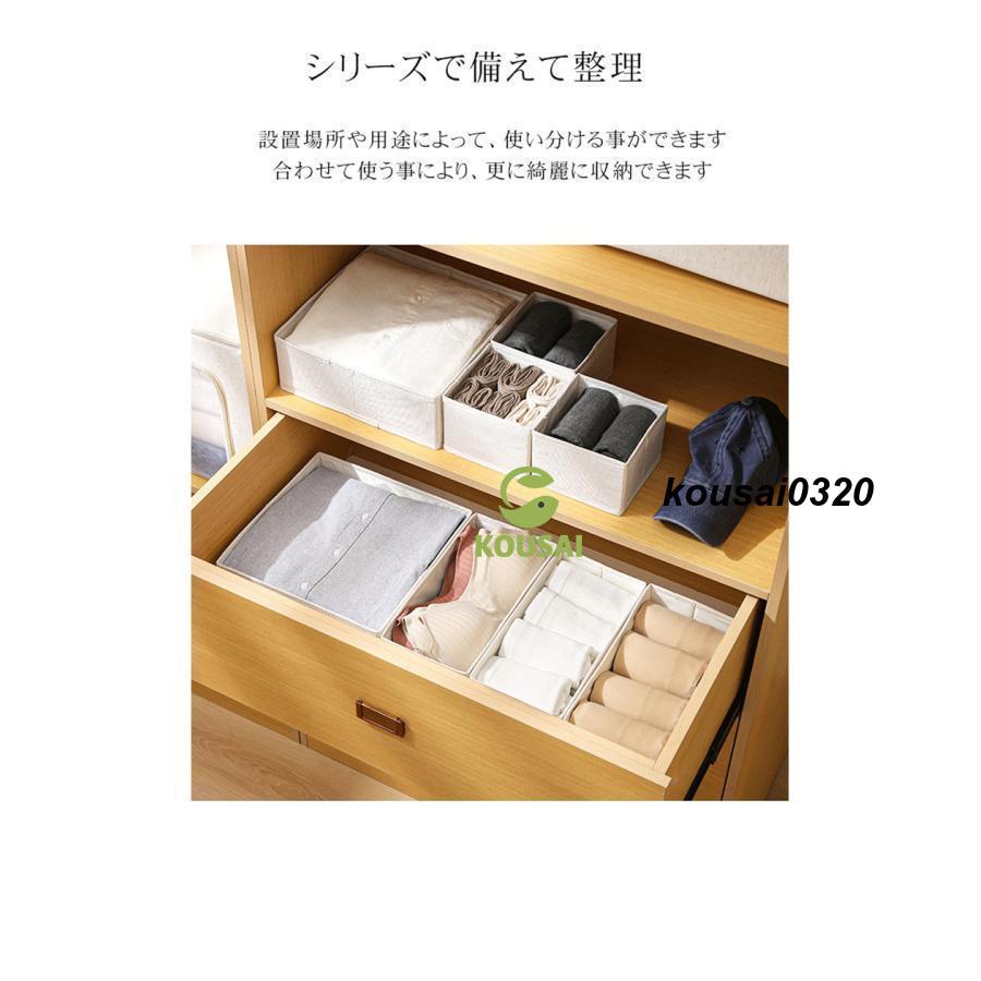 下着収納ケース 靴下収納ボックス 引き出し クローゼット 折りたたみ式