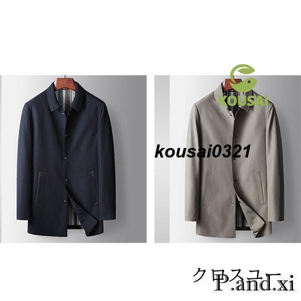 トレンチコート メンズ ビジネスコート スプリングコート ロング丈ジャケット 無地 コート 秋服 ゆったりアウター 通勤 カッコイイ ライトアウター agesugi_sfa トレンチコート メンズ ビジネスコート スプリングコート ロング丈