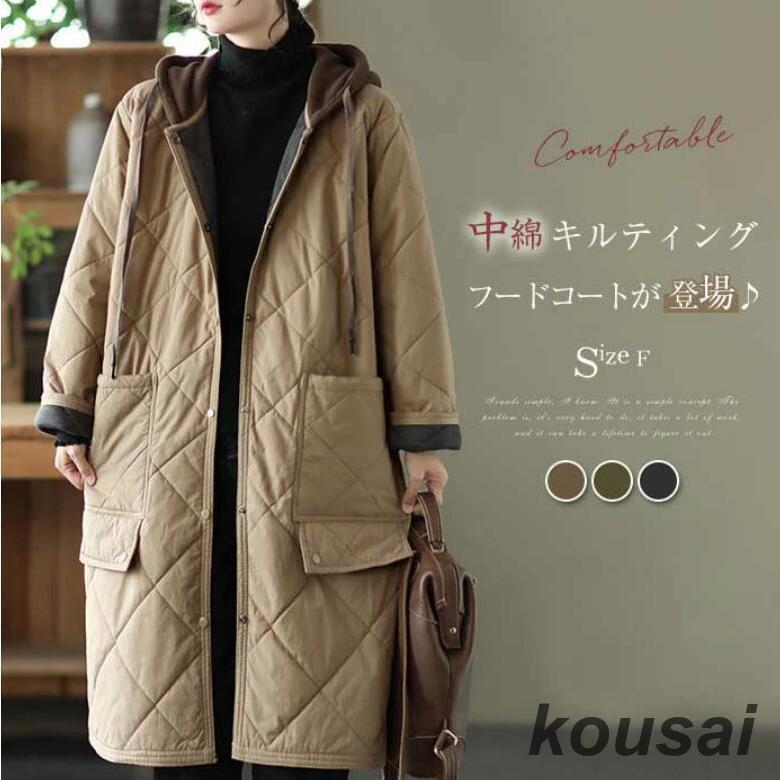 キルティングコート レディース 大きいサイズ 中綿コート キルティング