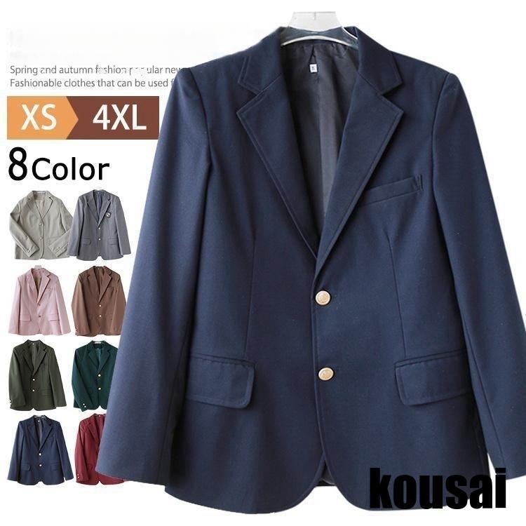 スクール ブレザー 女子高生 男子 女子 制服 ジャケット テーラードジャケット メンズ レディース JK制服 学生服 シングル 2ボタン スクールジャケット 大きいサ スクール ブレザー 女子高生 男子 女子 制服 ジャケット テーラード