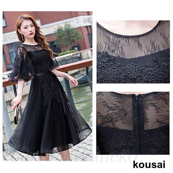 結婚式フォーマルドレス レース 体型カバー おしゃれ 20代 30代 40代