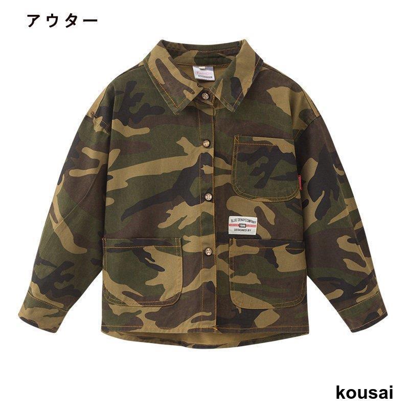 迷彩柄ダンス衣装 キッズ ヒップホップ HIPHOP 子供服 長袖 迷彩 迷彩柄ダンス衣装 キッズ ヒップホップ HIPHOP 子供服 長袖 迷彩