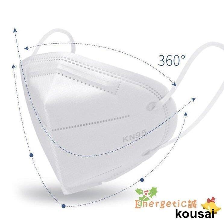 マスク N95 KN95 立体型 5層構造 呼吸弁付き 100枚 夏用マスク 大人用 3D 防塵マスク  PM2.5対応 花粉対策 有害ウィルスカット率95％以上 n95 mask｜kousai｜14