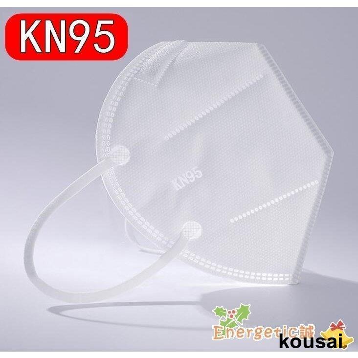 マスク N95 KN95 立体型 5層構造 呼吸弁付き 100枚 夏用マスク 大人用 3D 防塵マスク  PM2.5対応 花粉対策 有害ウィルスカット率95％以上 n95 mask｜kousai｜09