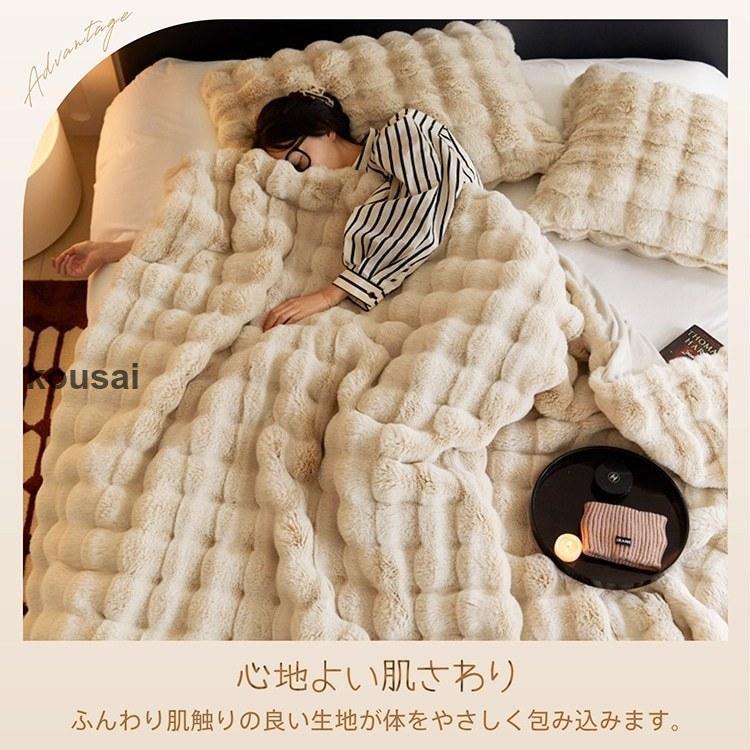 ふわふわ毛布 セミダブル 160 200cm 掛け布団 厚手 毛布 ブランケット
