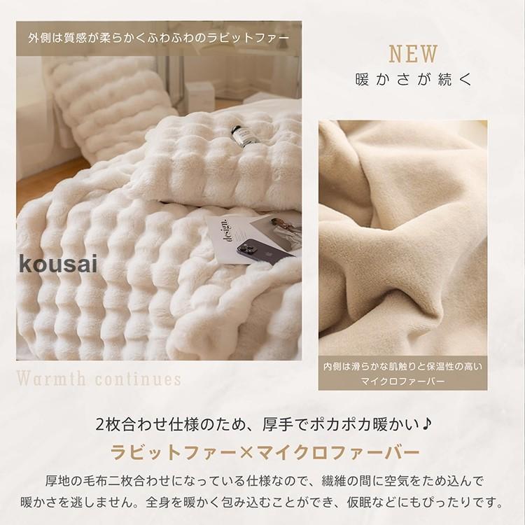 ふわふわ毛布 シングル 140 200cm 掛け布団 厚手 膝掛け ブランケット