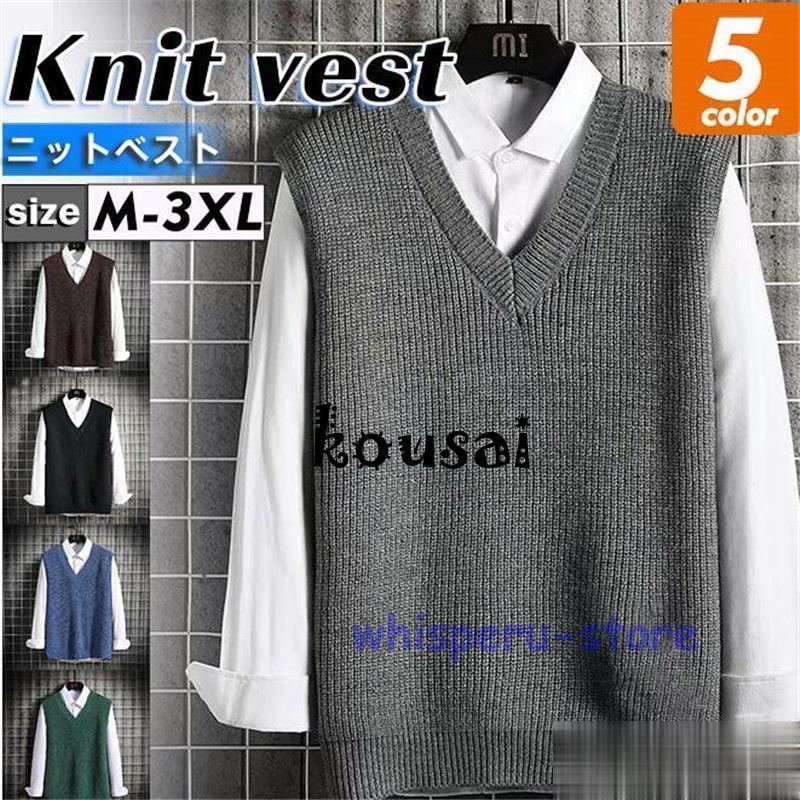 ブラックリブ編みノースリーブニットベスト レディース ニット ベスト Vネック ゆったり トップス 透かし編み