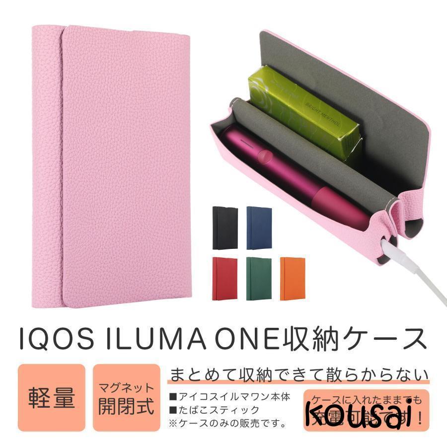 アイコスイルマワン ケース カバー アクセサリー IQOS ILUMA ONE