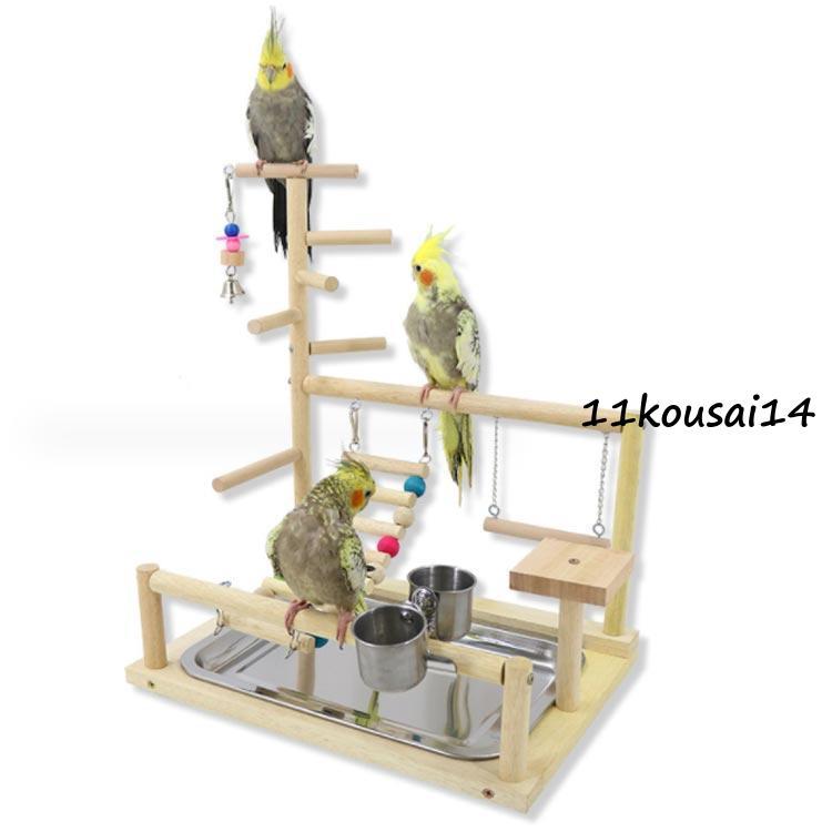 インコ 遊び場 鳥用 アスレチック 2層 鳥のおもちゃ 木製 はしご