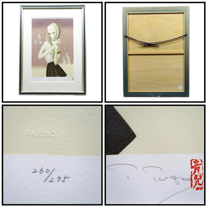 東郷青児 赤い屋根の城 絵画 リトグラフ 美人画 中古 : kousei brand