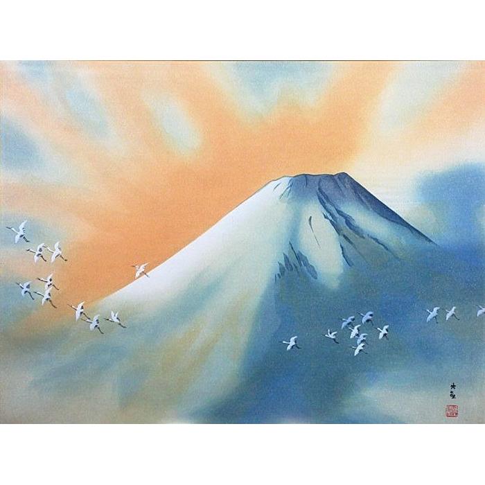 横山大観 『霊峰飛鶴』 京都版画院 昭和55年 木版画 日本人作家 有名