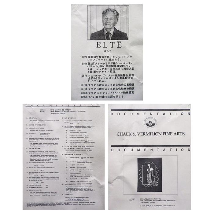 エルテ 『 カリフォルニア 』 (ed.182/300) シルクスクリーン エルテ 『 カリフォルニア 』 (ed.182/300) シルクスクリーン