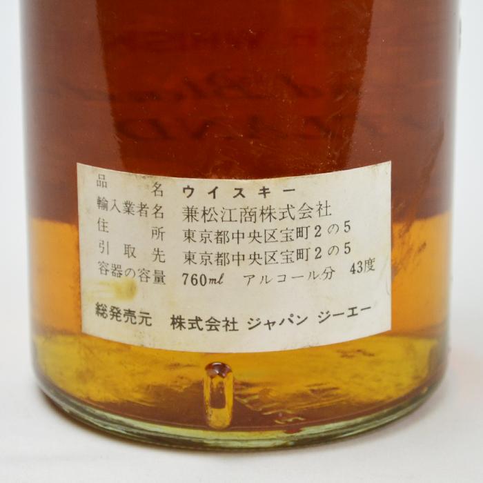 兵庫県内配送限定】グレンアルバ ブレンドスコッチ ウイスキー 兵庫県内配送限定】グレンアルバ ブレンドスコッチ ウイスキー