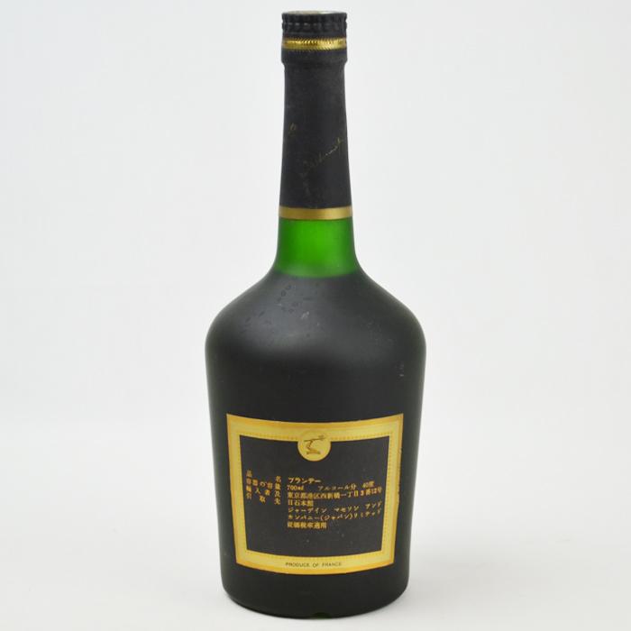 Hennessy（ヘネシー） 兵庫県内配送限定 Hennessy VSOP RESERVE COGNAC