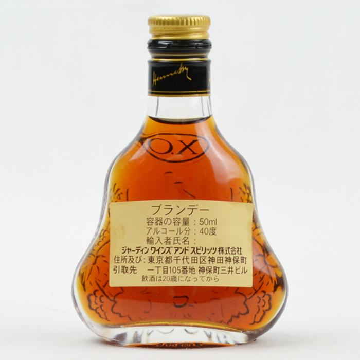 Hennessy（ヘネシー） 兵庫県内配送限定 XO 旧ボトル 金キャップ 50ml