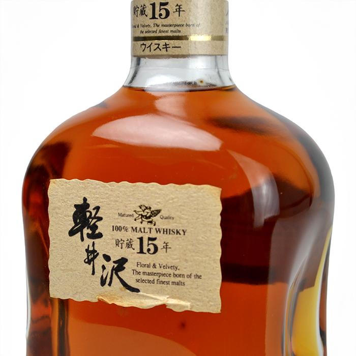 メルシャン 兵庫県内配送限定 軽井沢 15年 700ml 40度 100％モルト