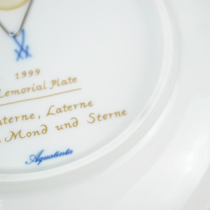 マイセン Meissen イヤープレート メモリアルプレート ウォール