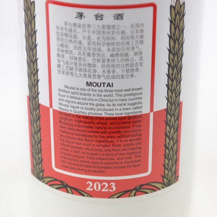 兵庫県内配送限定 貴州茅台酒 天女 マオタイ 2023 500ml KWEICHOW