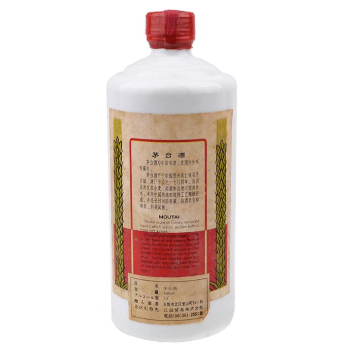 兵庫県内配送限定 貴州茅台酒 天女 マオタイ 540ml KWEICHOW MOUTAI 53
