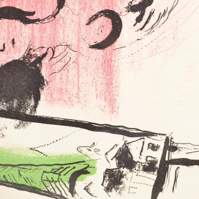 マルク・シャガール/Marc Chagall 『緑色のエッフェル塔』1957年 M201