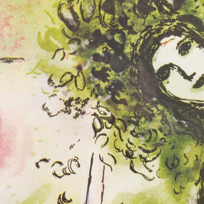 マルク・シャガール/Marc Chagall 『ロミオとジュリエット』サイン入り