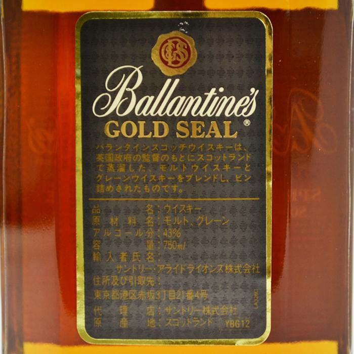 Ballantine