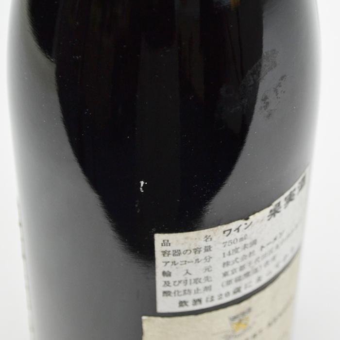 兵庫県内配送限定 [クール便] ドメーヌ ロベール アルヌー ヴォーヌ 