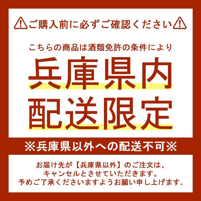 兵庫県内配送限定 GAYRO ジャイロ クリスタルボトル 替栓 化粧箱付き