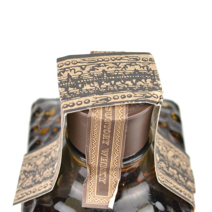 SUNTORY（サントリー） 兵庫県内配送限定 グリーティング GREE TING