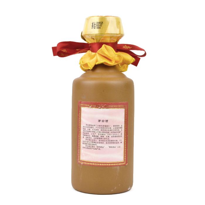 貴州茅台酒 マオタイ酒 2004年 500ml 箱付 未開栓 貴州茅台酒 マオタイ酒 2004年 500ml 箱付 未開栓 【公式通販】