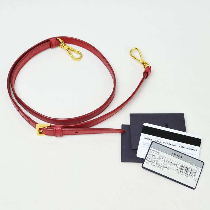 PRADA プラダ かごバッグ ウィッカー キャンバス カナパ PRADA プラダ かごバッグ ウィッカー キャンバス カナパ
