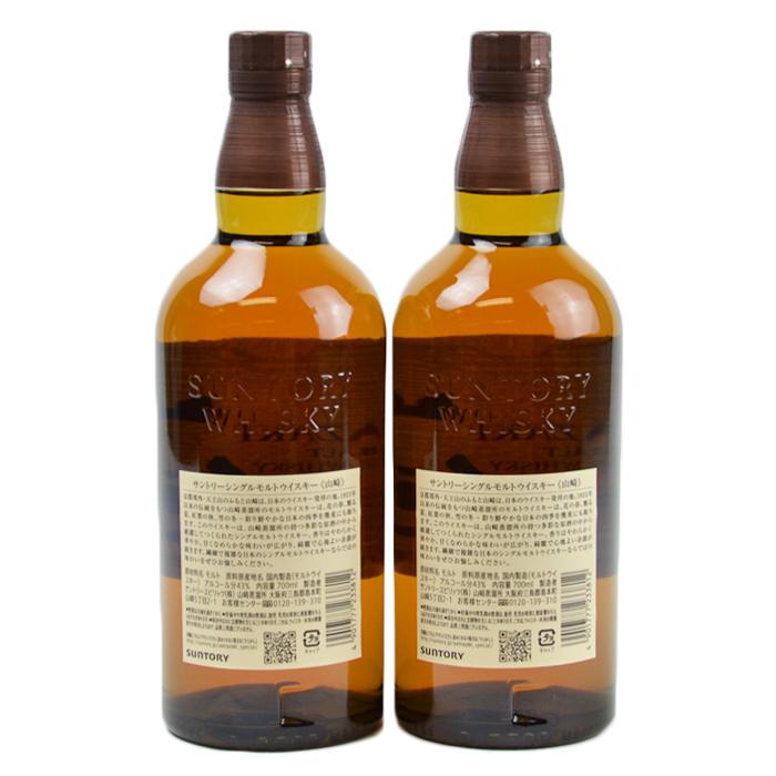 SUNTORY（サントリー） 兵庫県内配送限定 山崎 NV シングルモルト