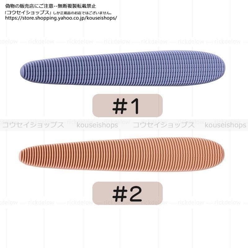 236円 格安saleスタート サクセス シャンプー イージースタイリング 寝癖直し超ラク 髪サッと整う